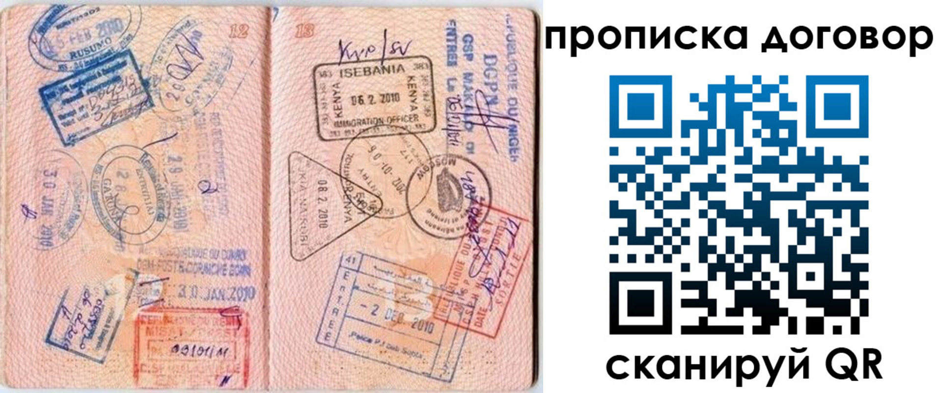 форма 3 в Тюмени