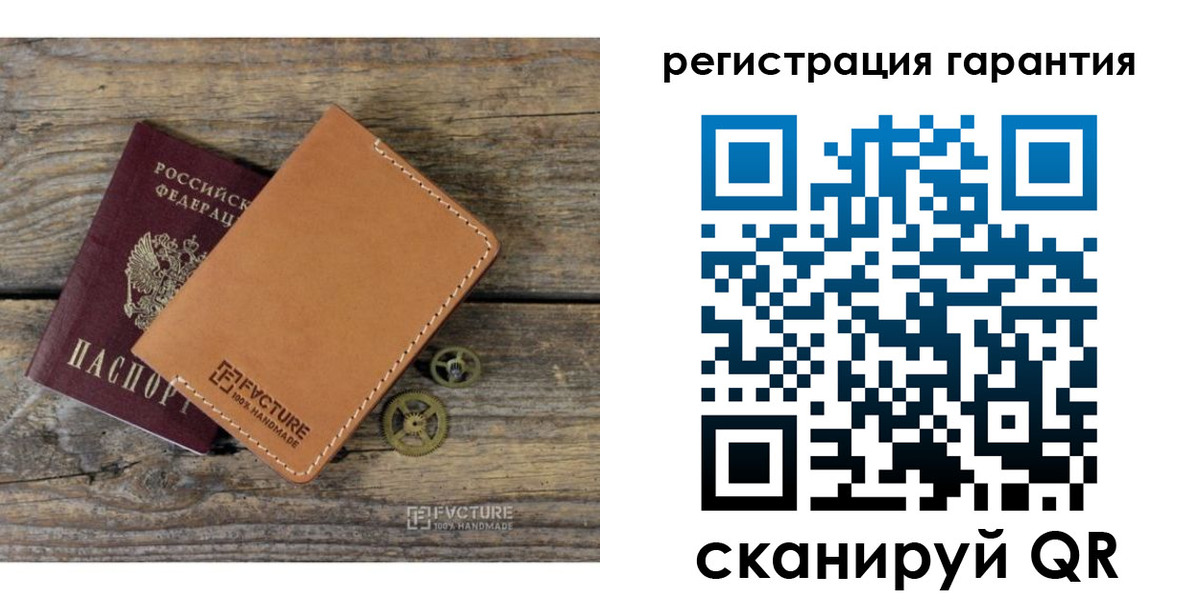 временная регистрация недорого в Тюмени